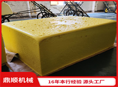 海綿箱式發泡機方模